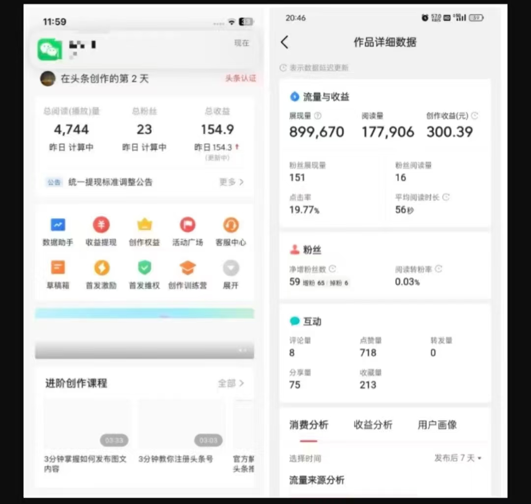2025最新短视频玩法AI视频变现项目,AI一键生成,无需剪辑,当天单号收益30-300不等 2025最新短视频玩法AI视频变现项目,AI一键生成,无需剪辑,当天单号收益30-300不等