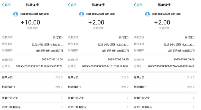 江湖小说掘金,单机日入10-20+,全自动软件操作,完全解放双手,矩阵放大收益无上限 江湖小说掘金,单机日入10-20+,全自动软件操作,完全解放双手,矩阵放大收益无上限