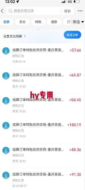 全自动游戏搬砖项目天花板,日入10张,新手小白秒上手【揭秘】 全自动游戏搬砖项目天花板,日入10张,新手小白秒上手【揭秘】