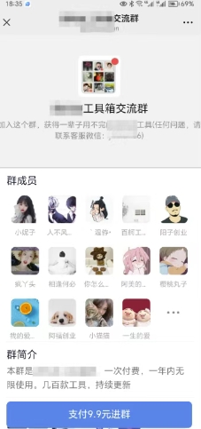 2025实操工具软件类领域公众号,多种变现方式分享 2025实操工具软件类领域公众号,多种变现方式分享